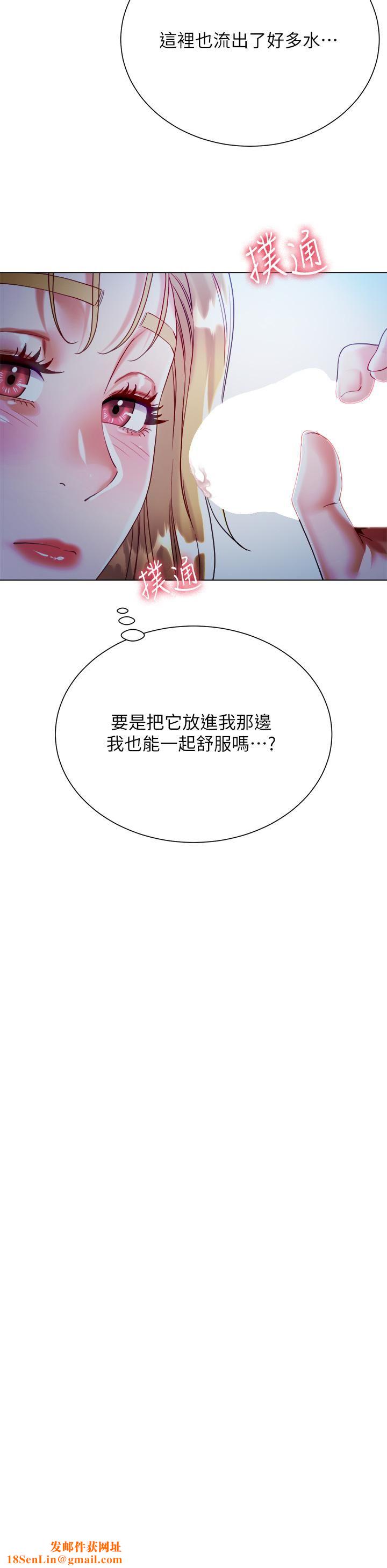 大嫂的裙子第19话-老板的肉棒好舒服!