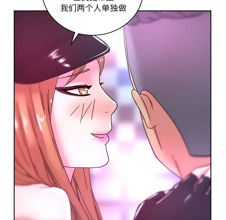 漫画吧的秀晶第39章