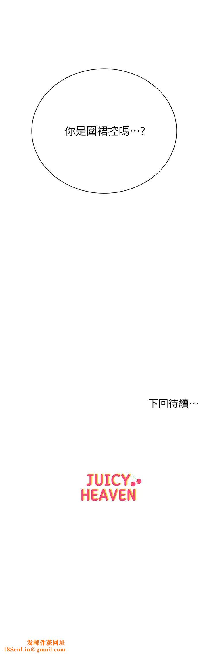超市的漂亮姐姐第57话-正邦满满地射进我体内…