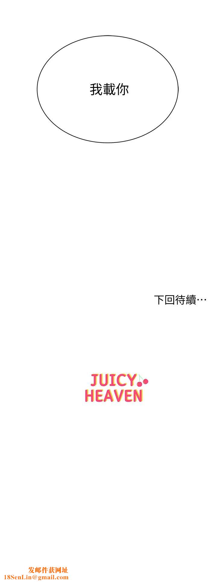 超市的漂亮姐姐第58话-朵宜的裸体围裙…