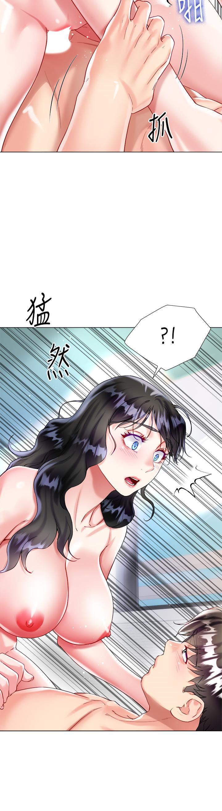 大嫂的裙子第21话-不听话就没有肉棒!