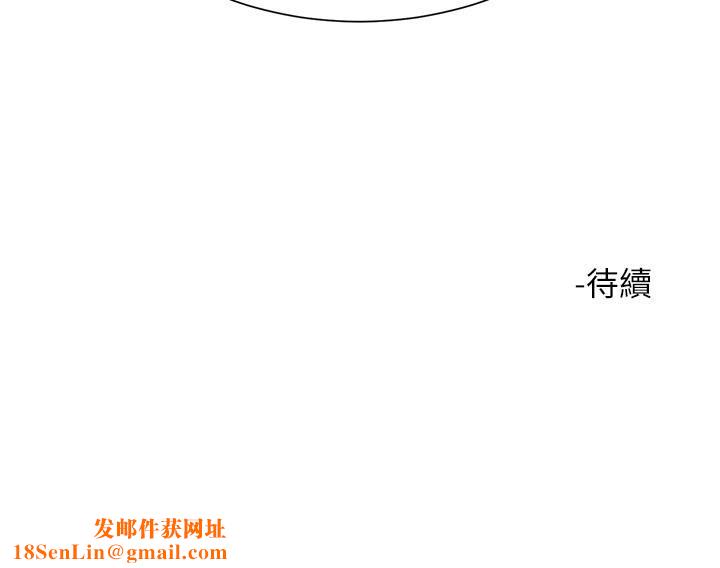 大嫂的裙子第22话-边洗澡边做爱!