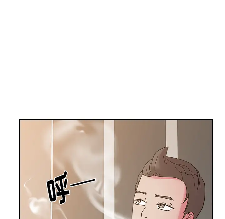 漫画吧的秀晶第40章