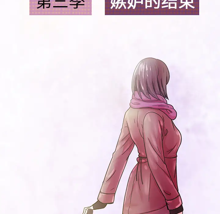 漫画吧的秀晶第40章