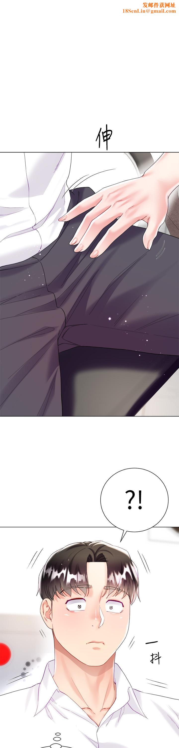 大嫂的裙子第24话-偷听隔壁房的淫叫声