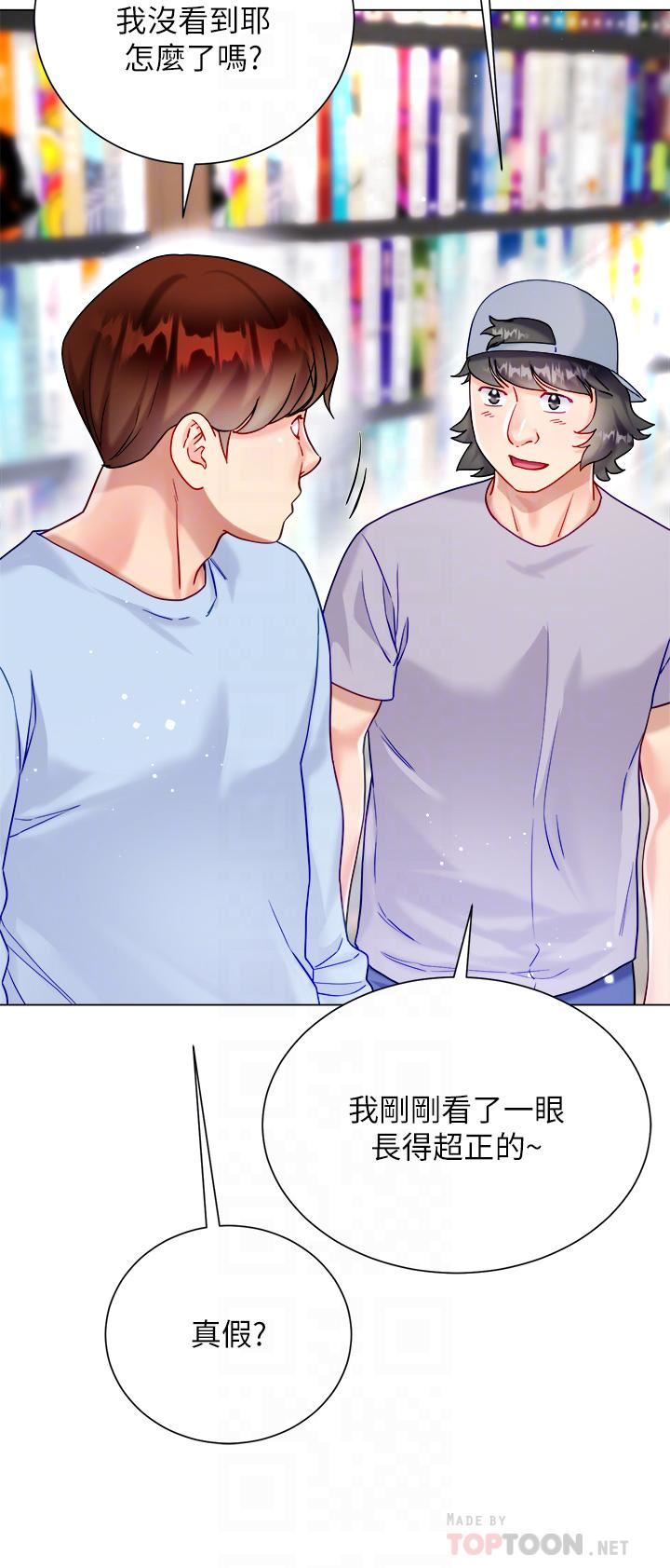 大嫂的裙子第24话-偷听隔壁房的淫叫声