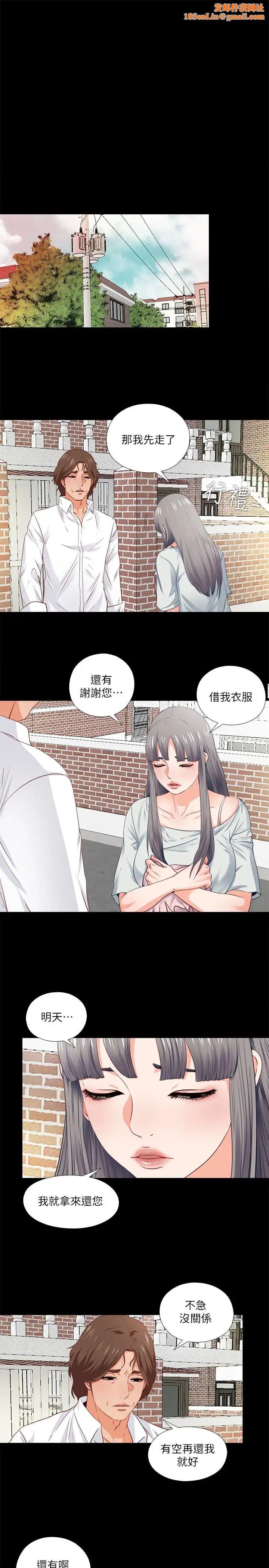 爱徒第3话-吸睛的身材曲线