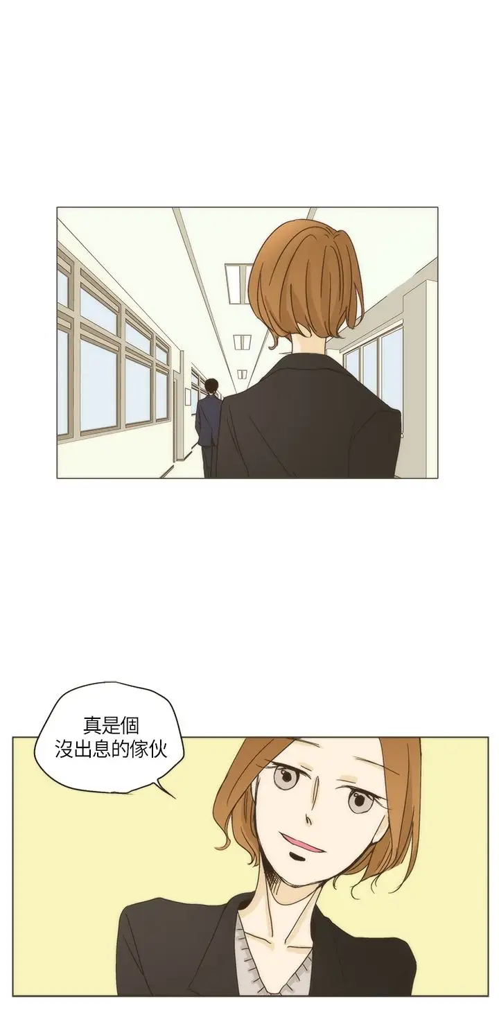 无法阻挡的Gay第2话
