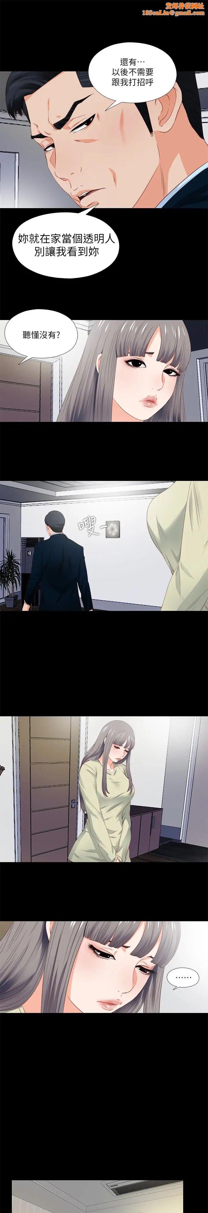 爱徒第3话-吸睛的身材曲线