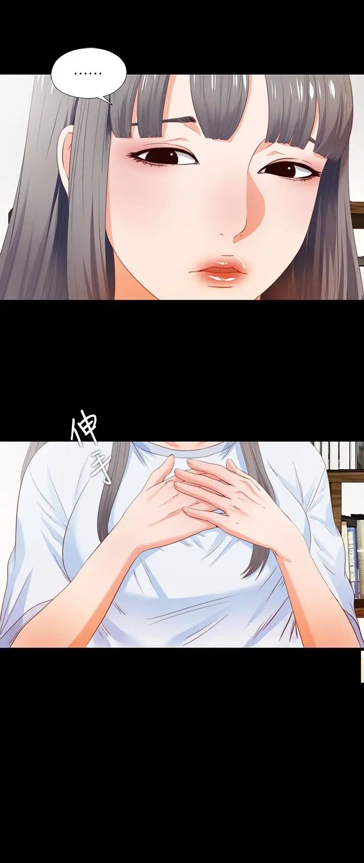 爱徒第4话-轻便的服装,不轻鬆的心