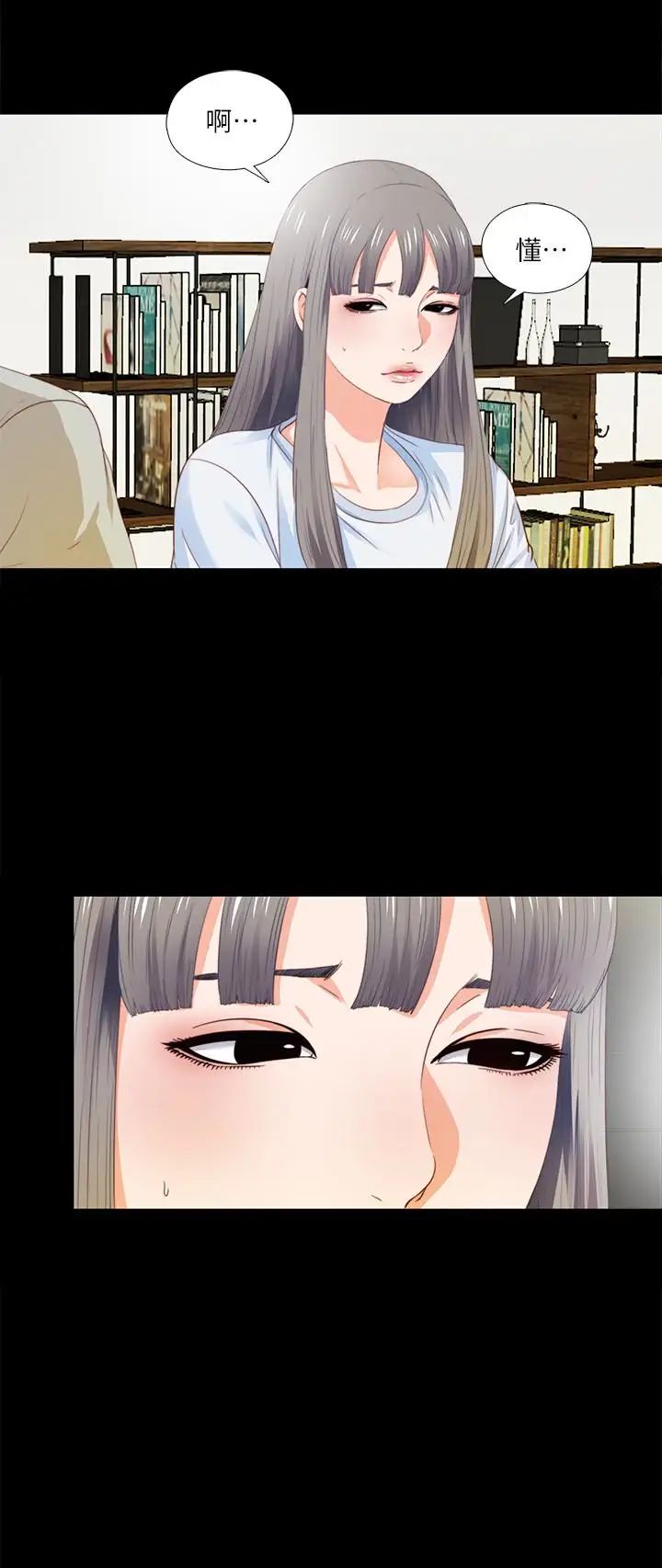 爱徒第4话-轻便的服装，不轻鬆的心