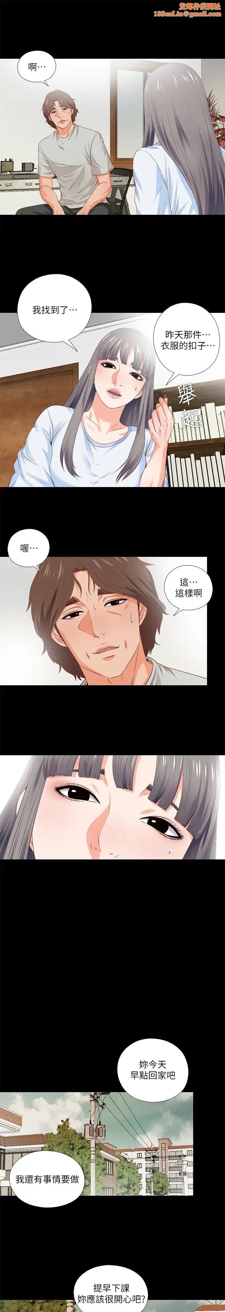 爱徒第4话-轻便的服装,不轻鬆的心