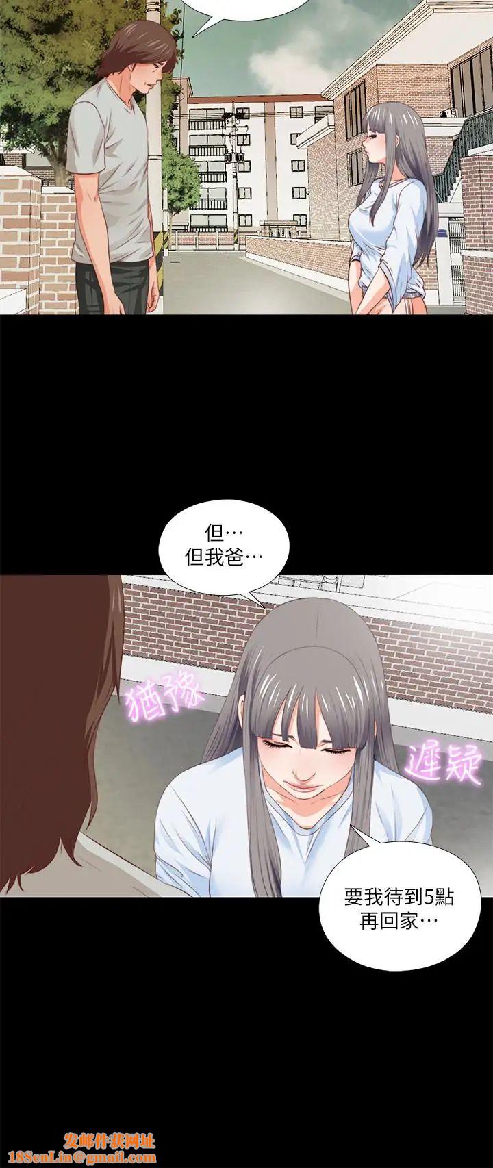 爱徒第4话-轻便的服装，不轻鬆的心