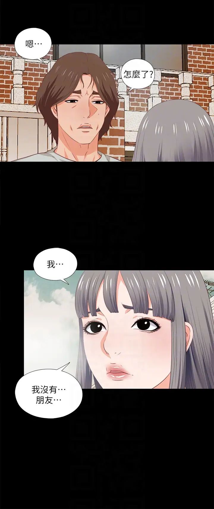 爱徒第4话-轻便的服装,不轻鬆的心