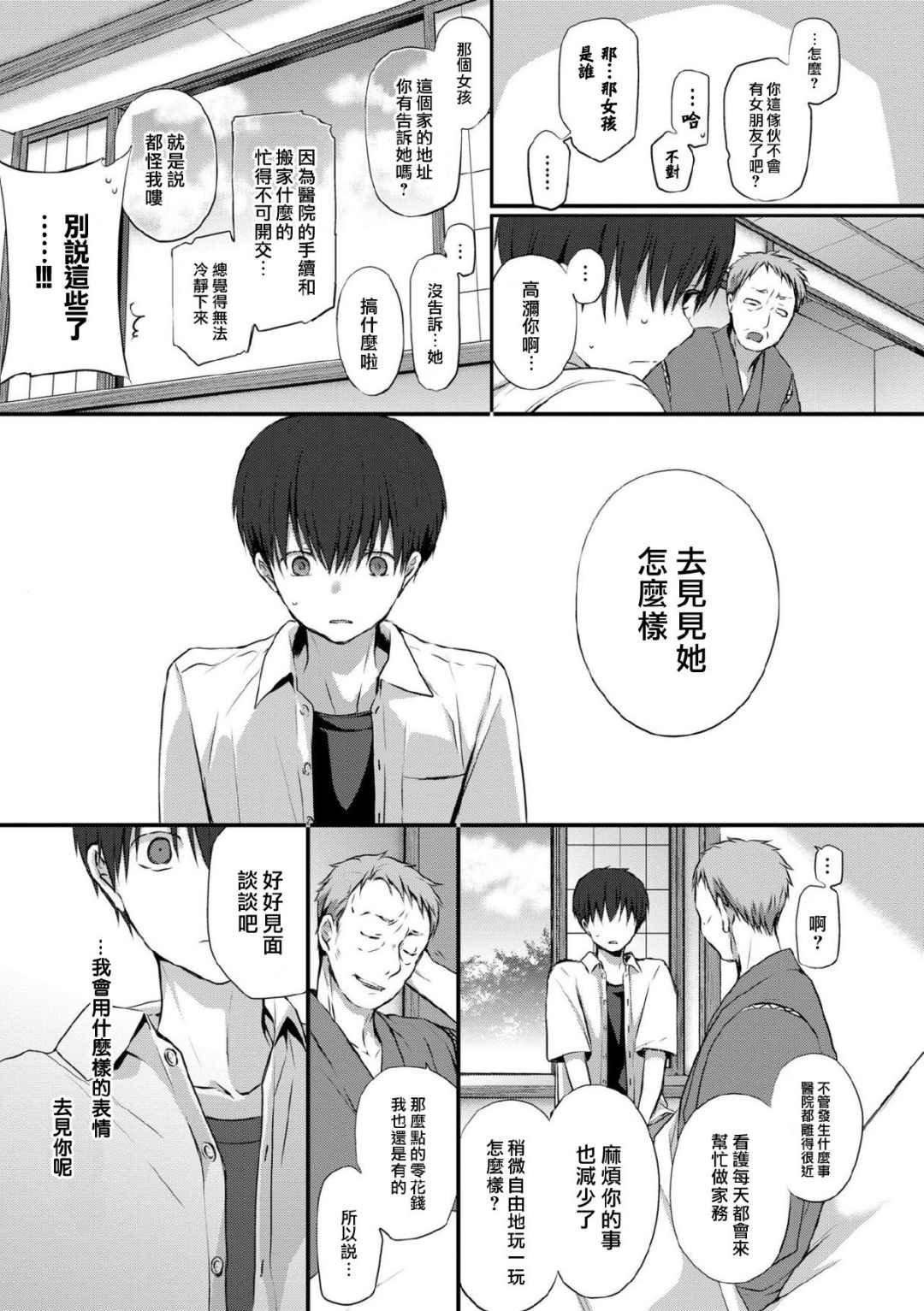 [名仁川るい]スキノウラガワ[无修正][名仁川るい]スキノウラガワ[无修正]