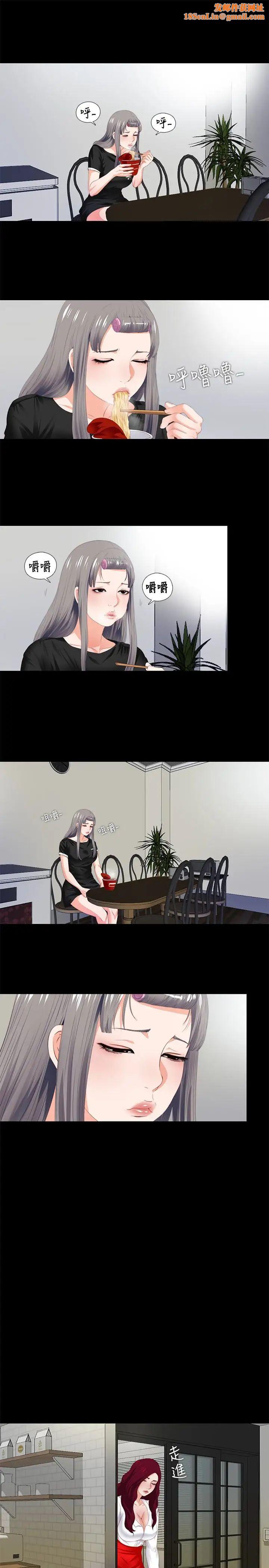 爱徒第6话-百依百顺的学生