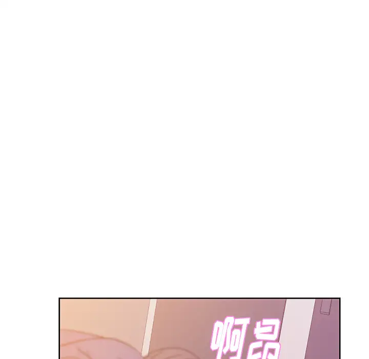 漫画吧的秀晶第41章