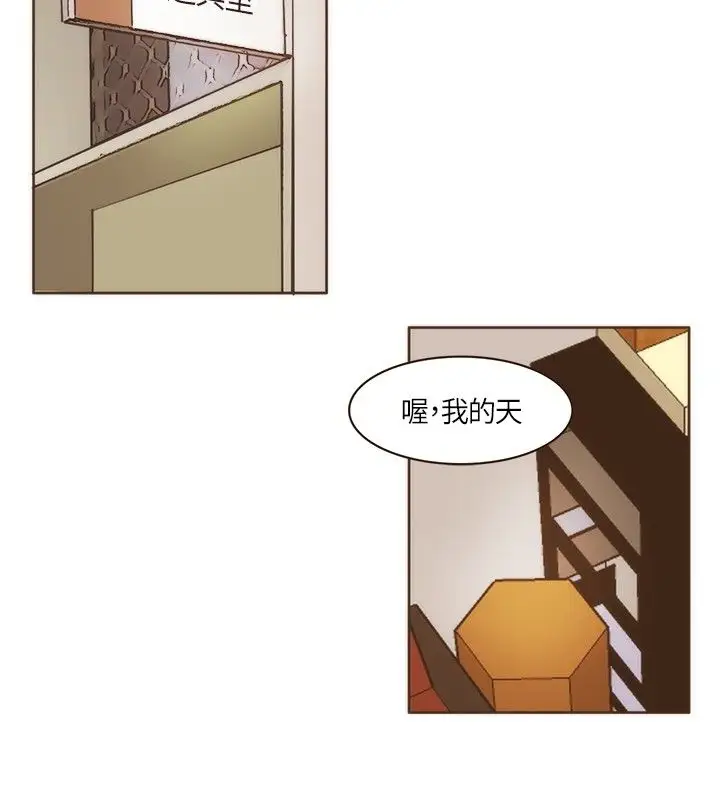 无法阻挡的Gay第6话