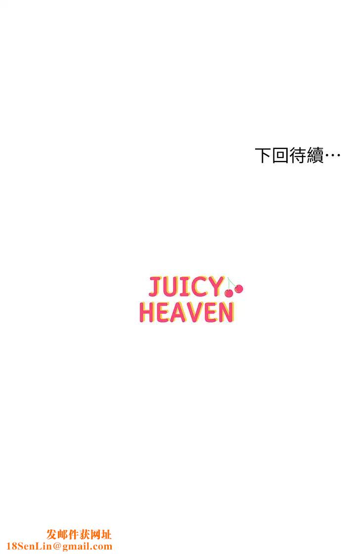 超市的漂亮姐姐第67话-芊惠姐的诱惑