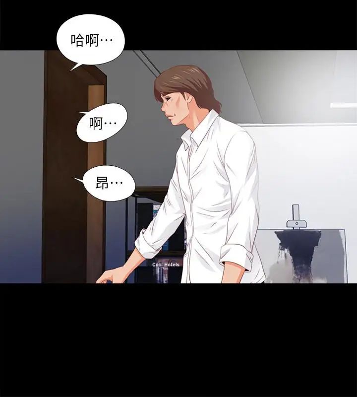 爱徒第8话-满脑子邪恶念头…