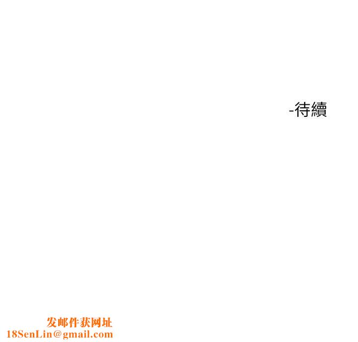 大嫂的裙子第28话-与大嫂的激烈车战!