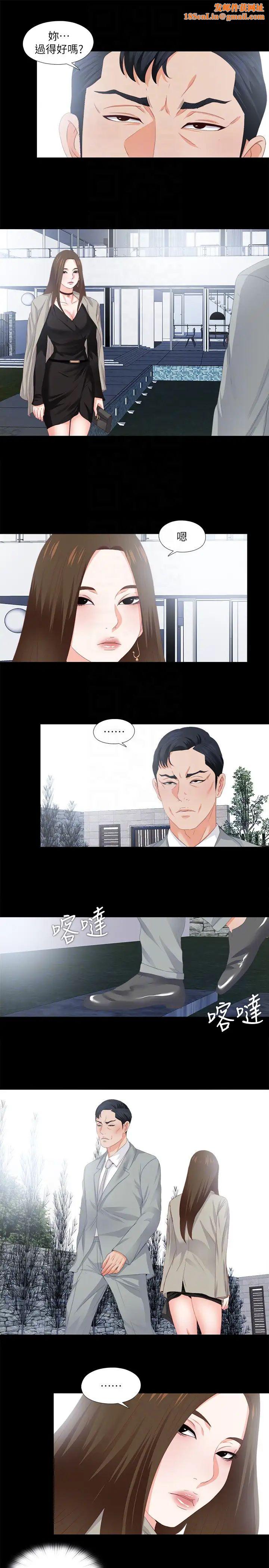 爱徒第10话-老师该不会对着我坐过的椅子…