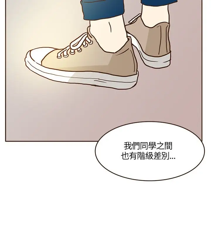 无法阻挡的Gay第9话