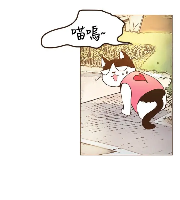 无法阻挡的Gay第10话