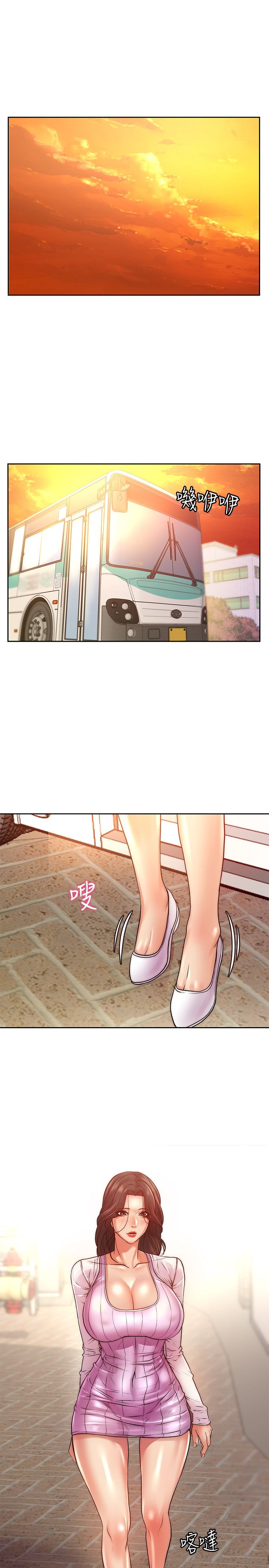 超市的漂亮姐姐第71话-中出我吧!