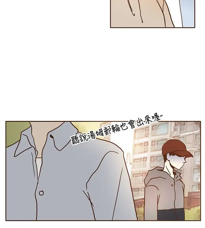 无法阻挡的Gay第11话
