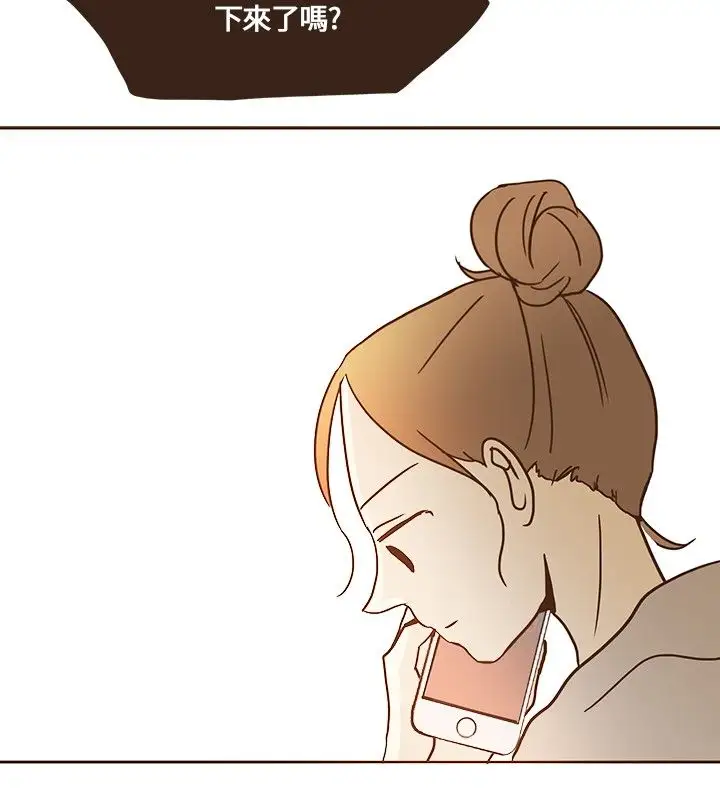 无法阻挡的Gay第11话