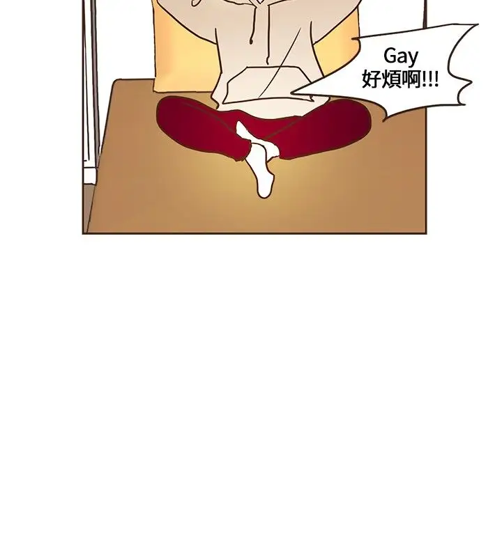 无法阻挡的Gay第11话