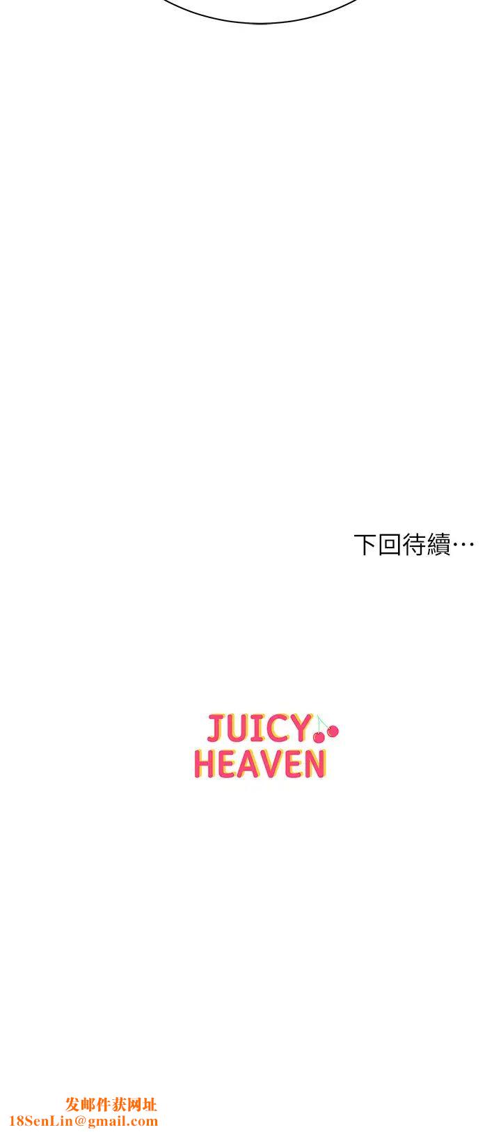 超市的漂亮姐姐第72话-教授，想不想玩捆绑play?