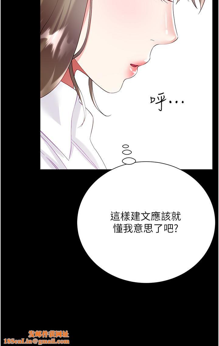 大嫂的裙子第31话-在大嫂面前上演活春宫