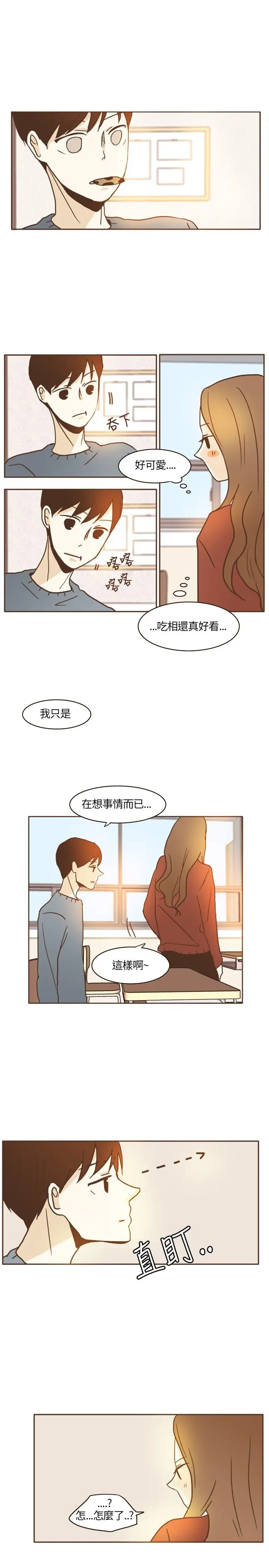 无法阻挡的Gay第13话