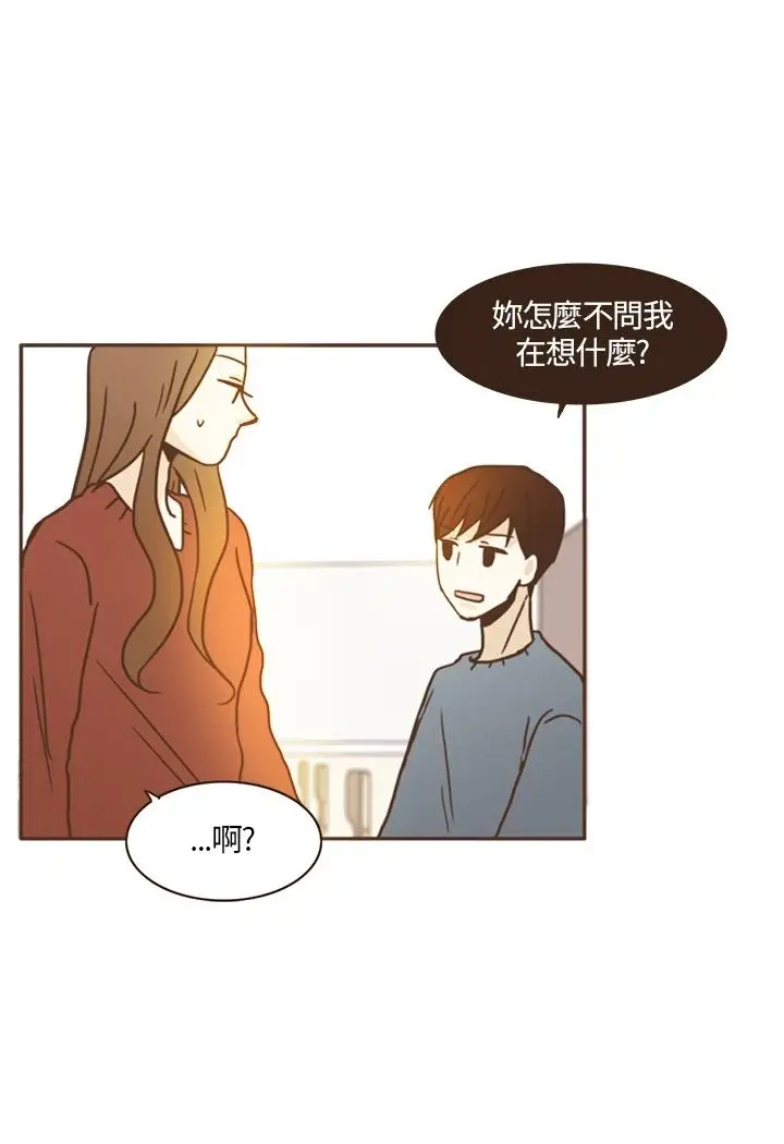 无法阻挡的Gay第13话