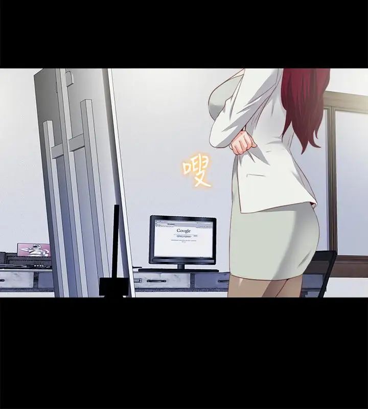 爱徒第14话-第一次有这种奇怪的感觉…