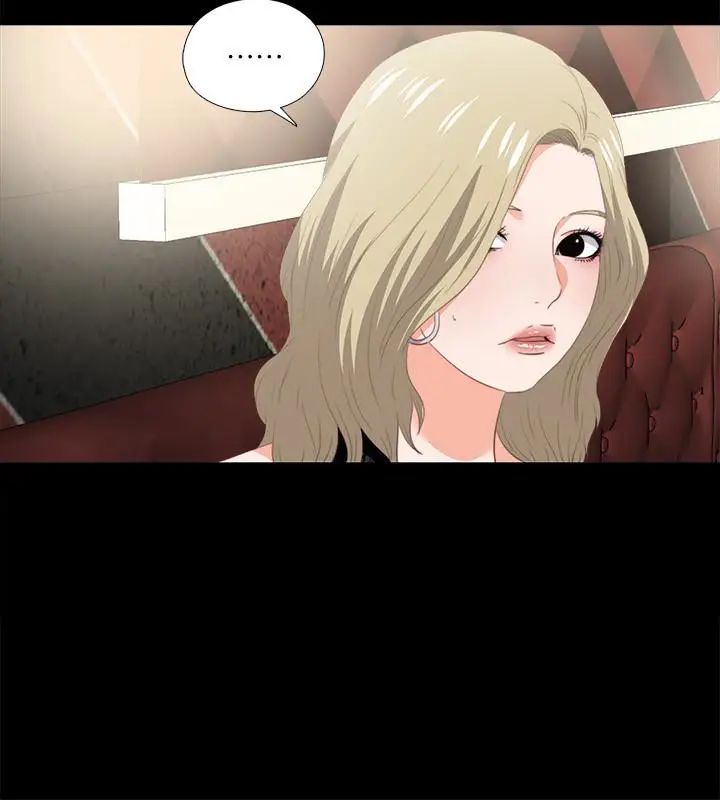 爱徒第15话-老师,你想画我的裸体吗