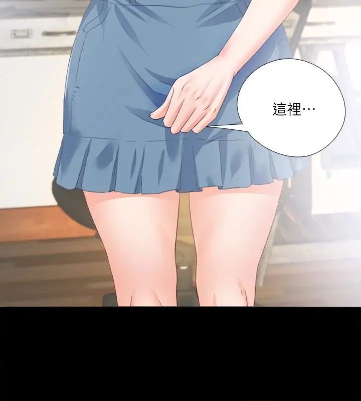 爱徒第15话-老师,你想画我的裸体吗