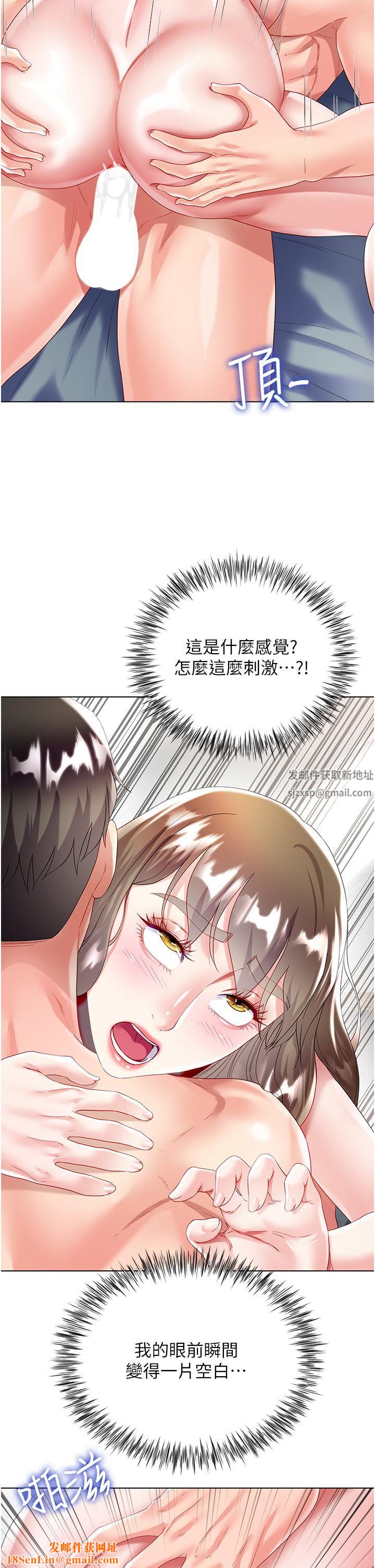 大嫂的裙子第32话-学弟,内射我吧!