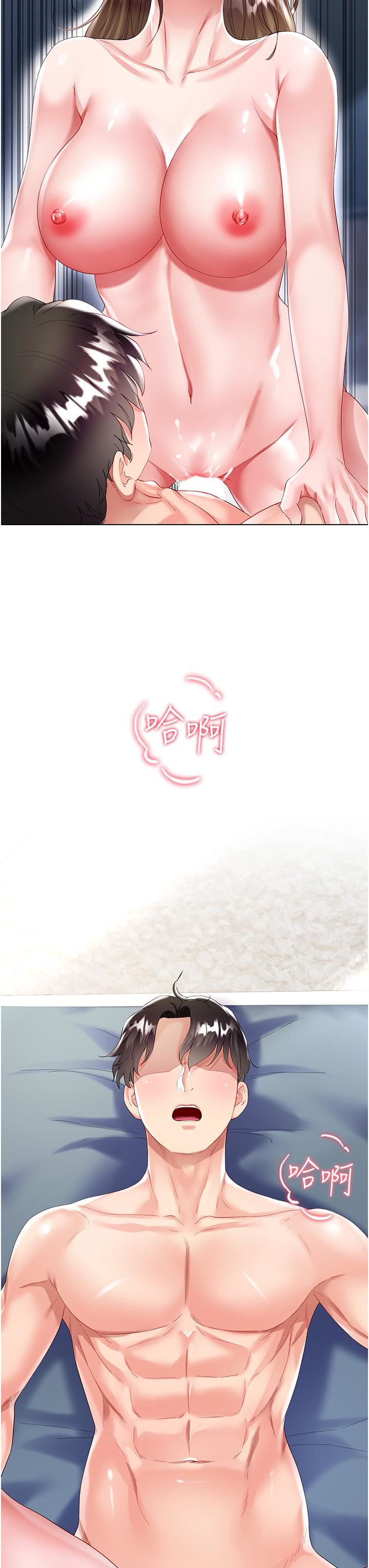 大嫂的裙子第32话-学弟,内射我吧!