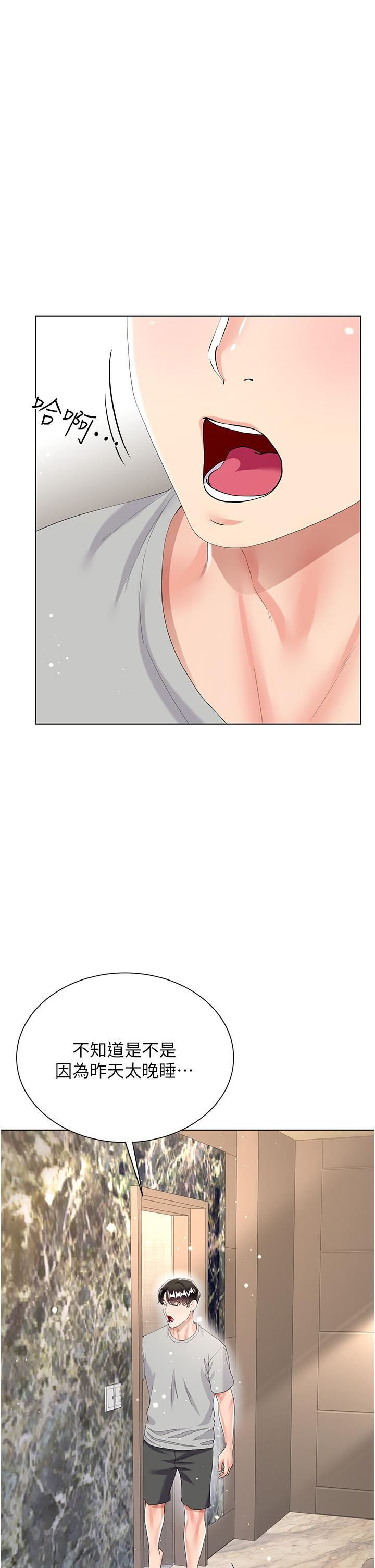 大嫂的裙子第32话-学弟,内射我吧!