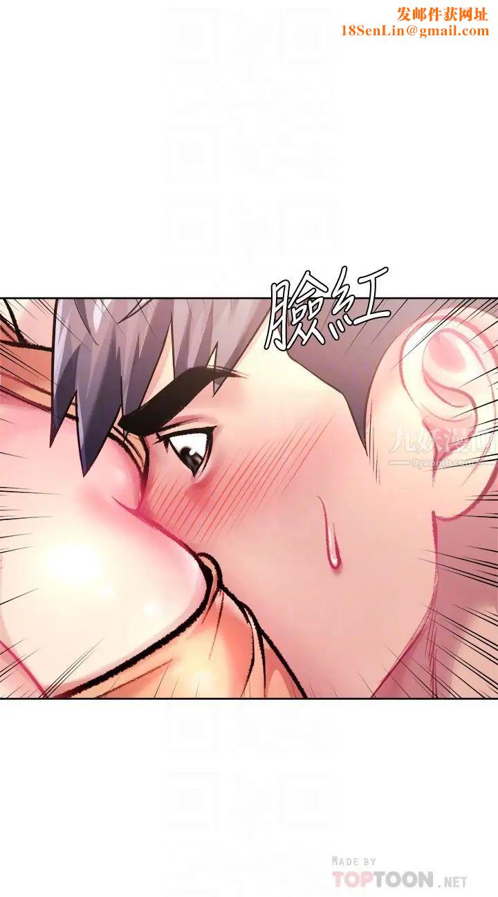 超市的漂亮姐姐第75话-负责炒热校庆气氛的女仆