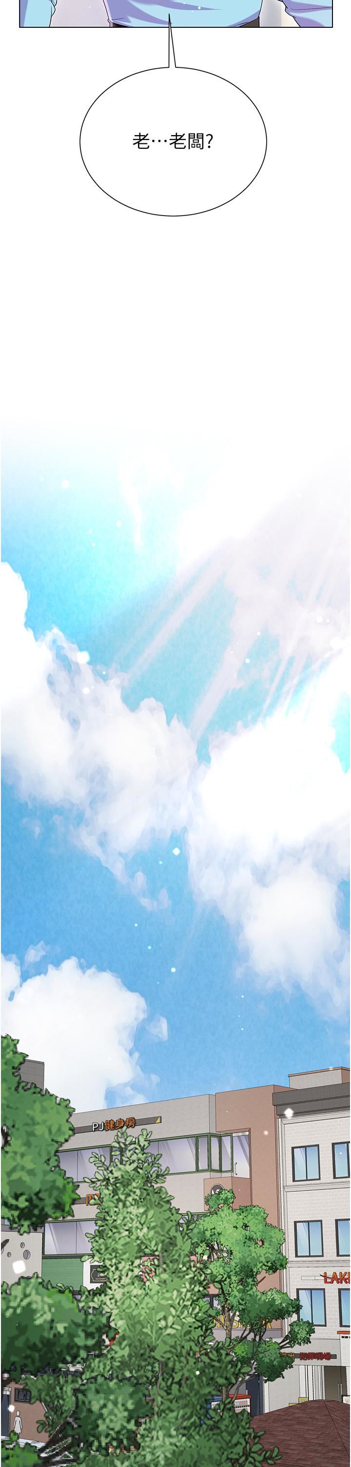 大嫂的裙子第33话-跟老板在厕所…