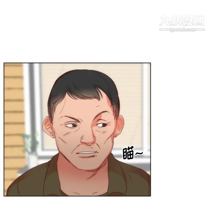 初恋的女儿第2话