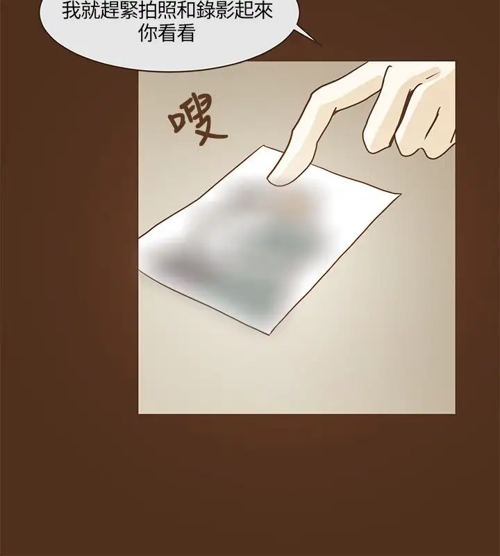 无法阻挡的Gay第17话