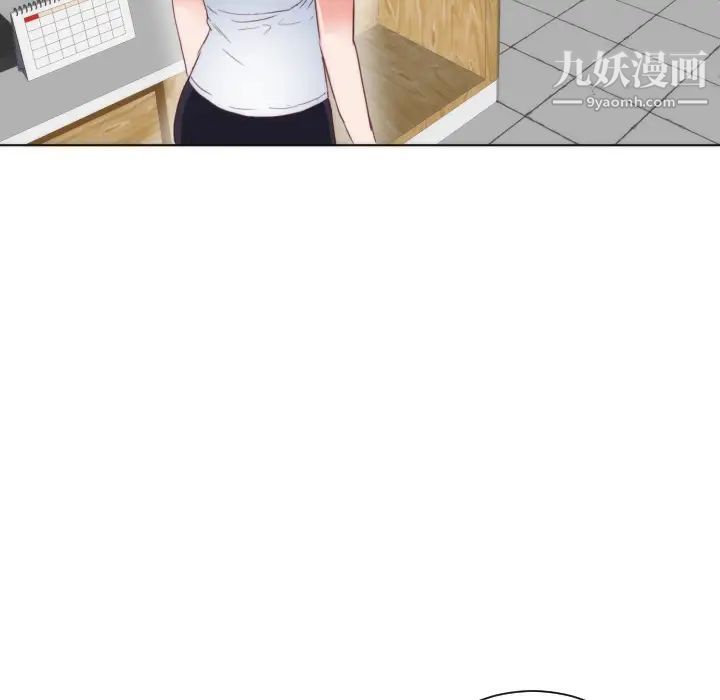 初恋的女儿第2话