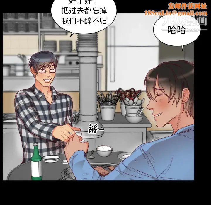 初恋的女儿第2话