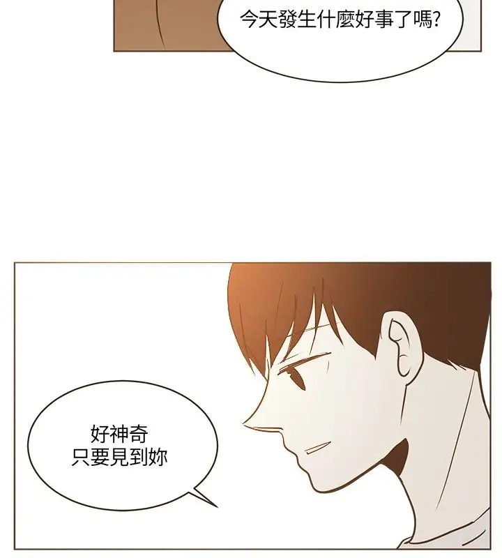 无法阻挡的Gay第19话