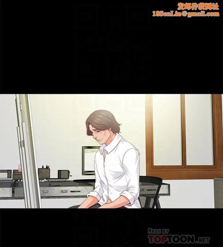 爱徒第20话-葛格,今天要做到最后喔